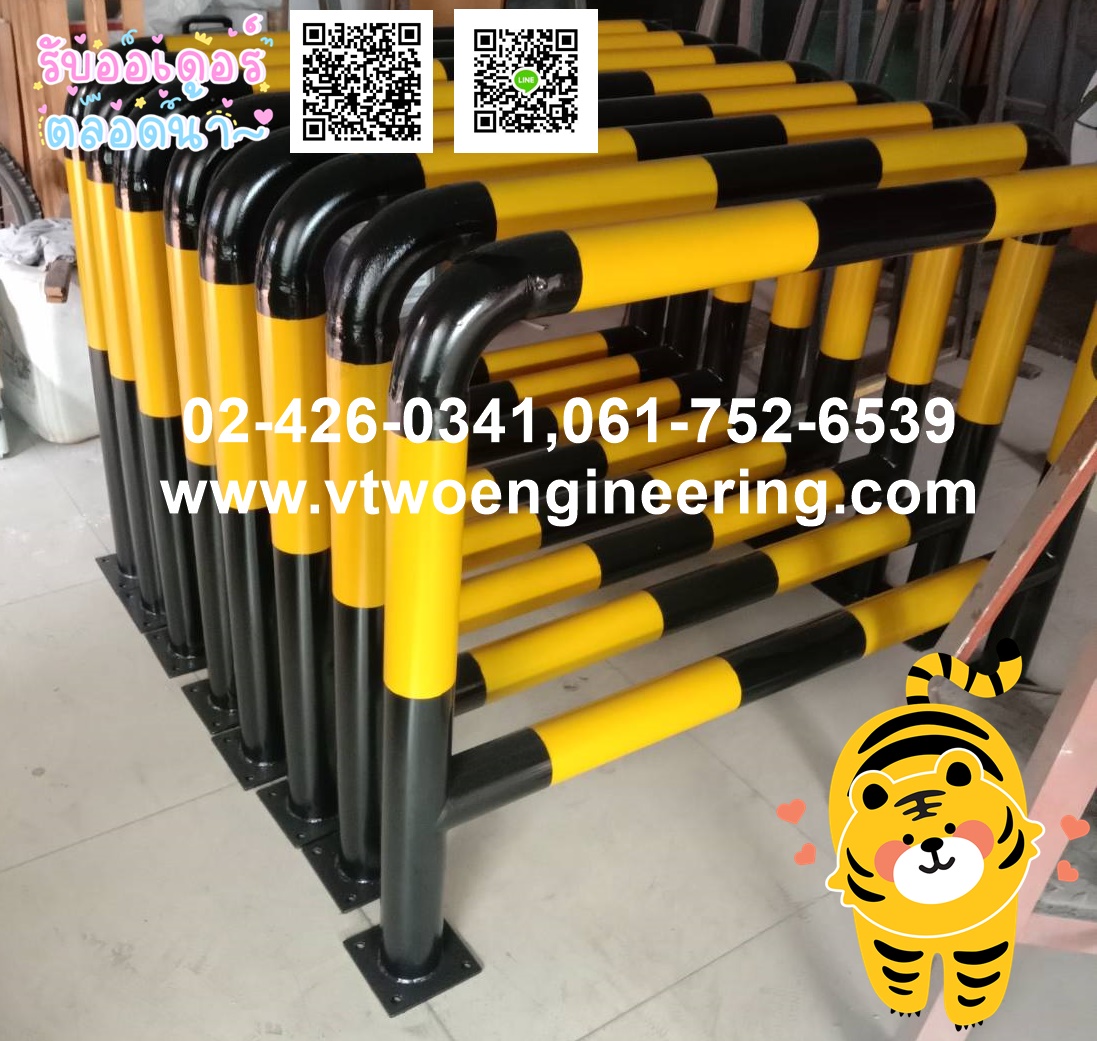 ราวเหล็กกันชน / crash protection barriers No.8