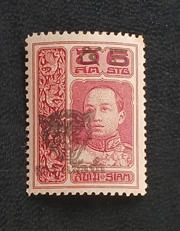 แสตมป์ ร.6 บำรุงเสือป่า ชุดแรก ปี 2462 ดวง 5+5 ส.ต.,10+5 ส.ต.ยังไม่ใช้ มีกาว