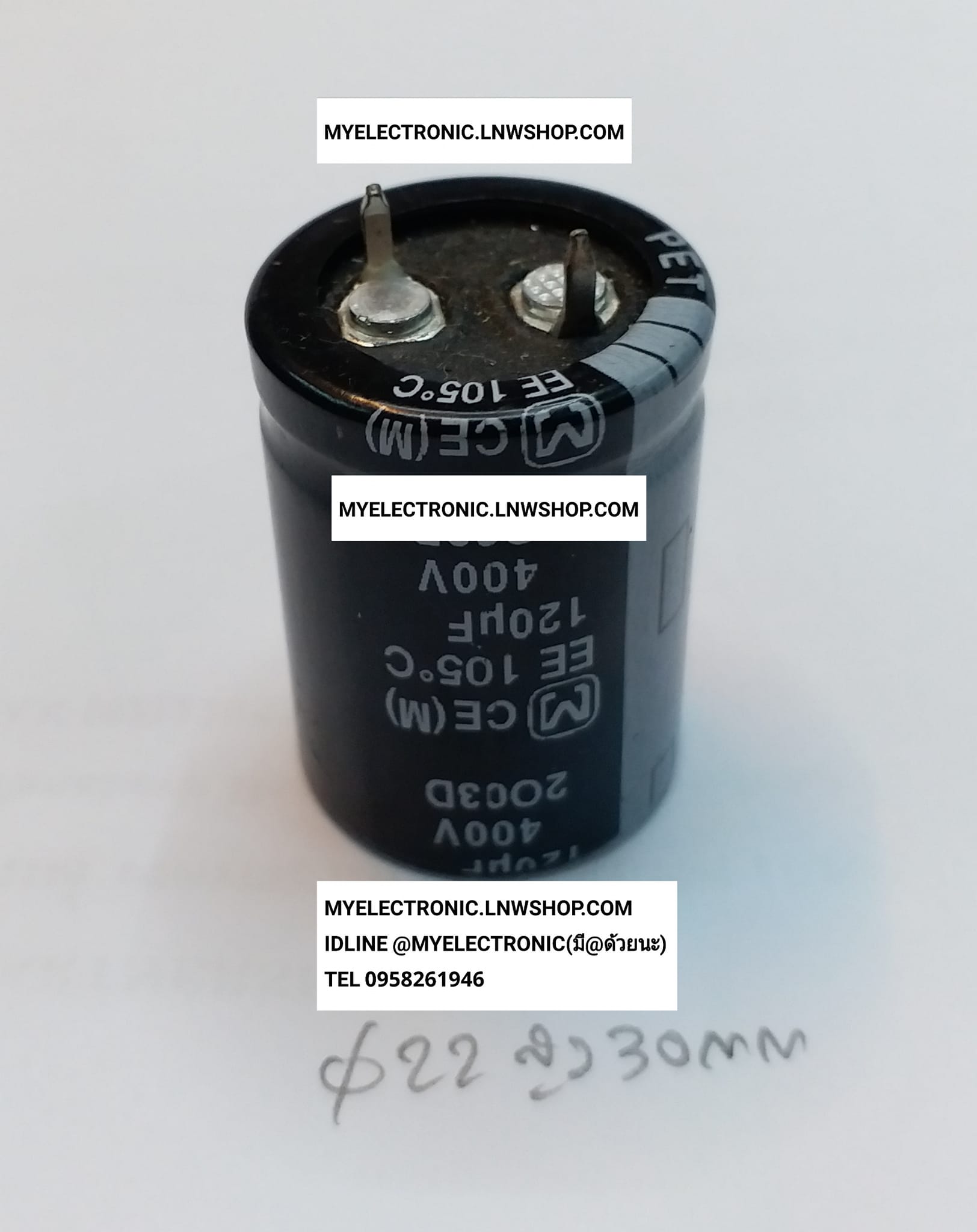 ขาย 120UF400V 105C คาปาซิเตอร์ อิเล็กโตรไลท์ CAPACITOR ELECTROLIFE 120UF400V105C ราคา ตัวละ . . . หน่วย บาท