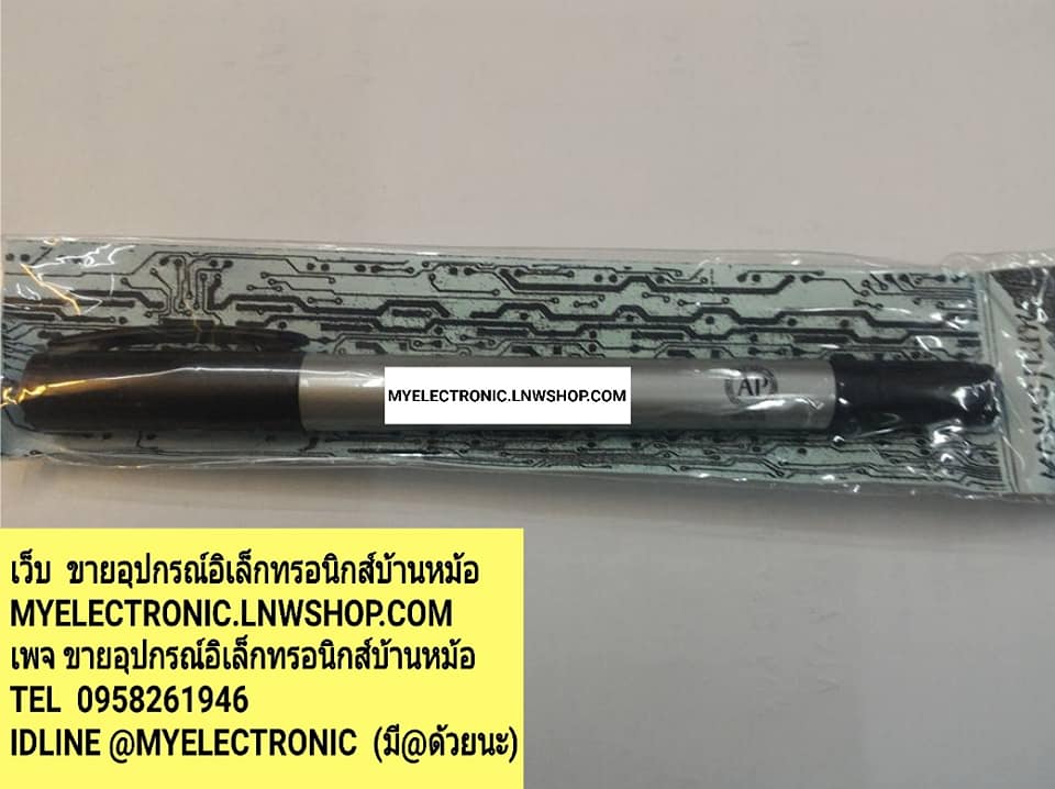 ขาย ปากกาเขียนปริ้น ปากกาเขียนลายปริ้น ปากกาเขียนปริ้น2หัว ด้ามละบาท