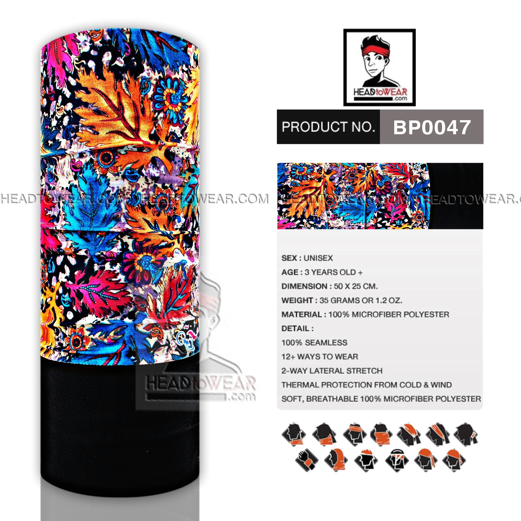 โพล่าบัฟ Polar Buff ผ้าโพกหัว HeadToWear ลายขนนกสีรุ้ง รหัส BP0047