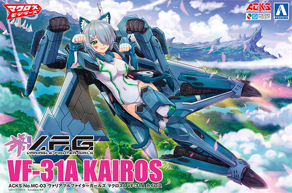 V.F.G. Macross Delta VF-31A Kairos