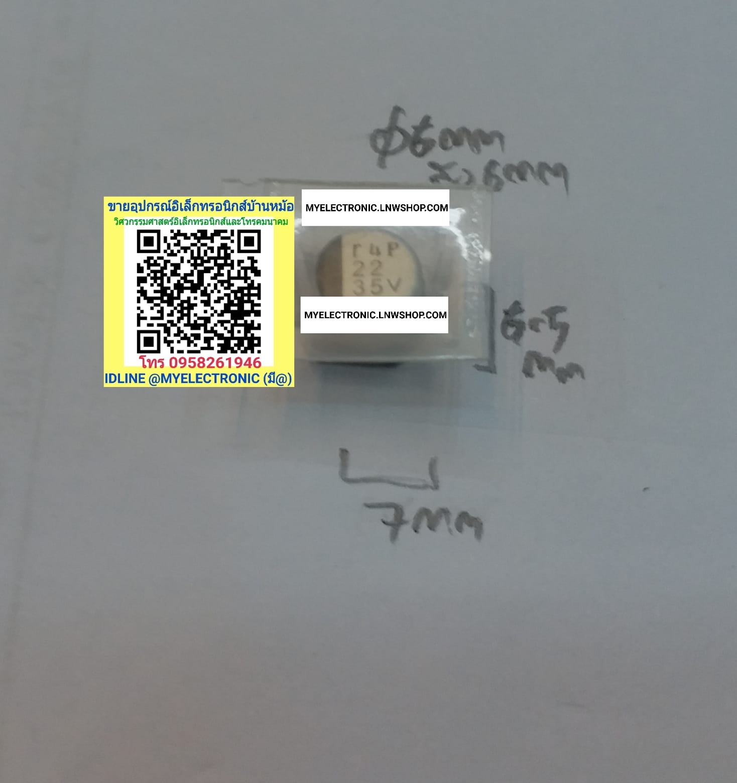 ขาย 22UF35VSMD , 22UF35V ชนิด SMD แปะปริ้น 22UF35VSMD , Cรถยนต์ คาปาซิเตอร์รถยนต์ 22UF35V , CAPACITOR ออนบอร์ด ON-BOARD ขนาดเส้นผ่านศูนย์กลาง5มม.สูง6มม.ฐาน5.5×6.5มม. ราคา ตัวละ . . . . . หน่วย บาท