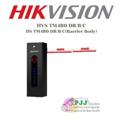 HVS-TM4B0-DR/B/C DS-TM4B0-DR/B/C(Barrier Body) ไม้ขวา