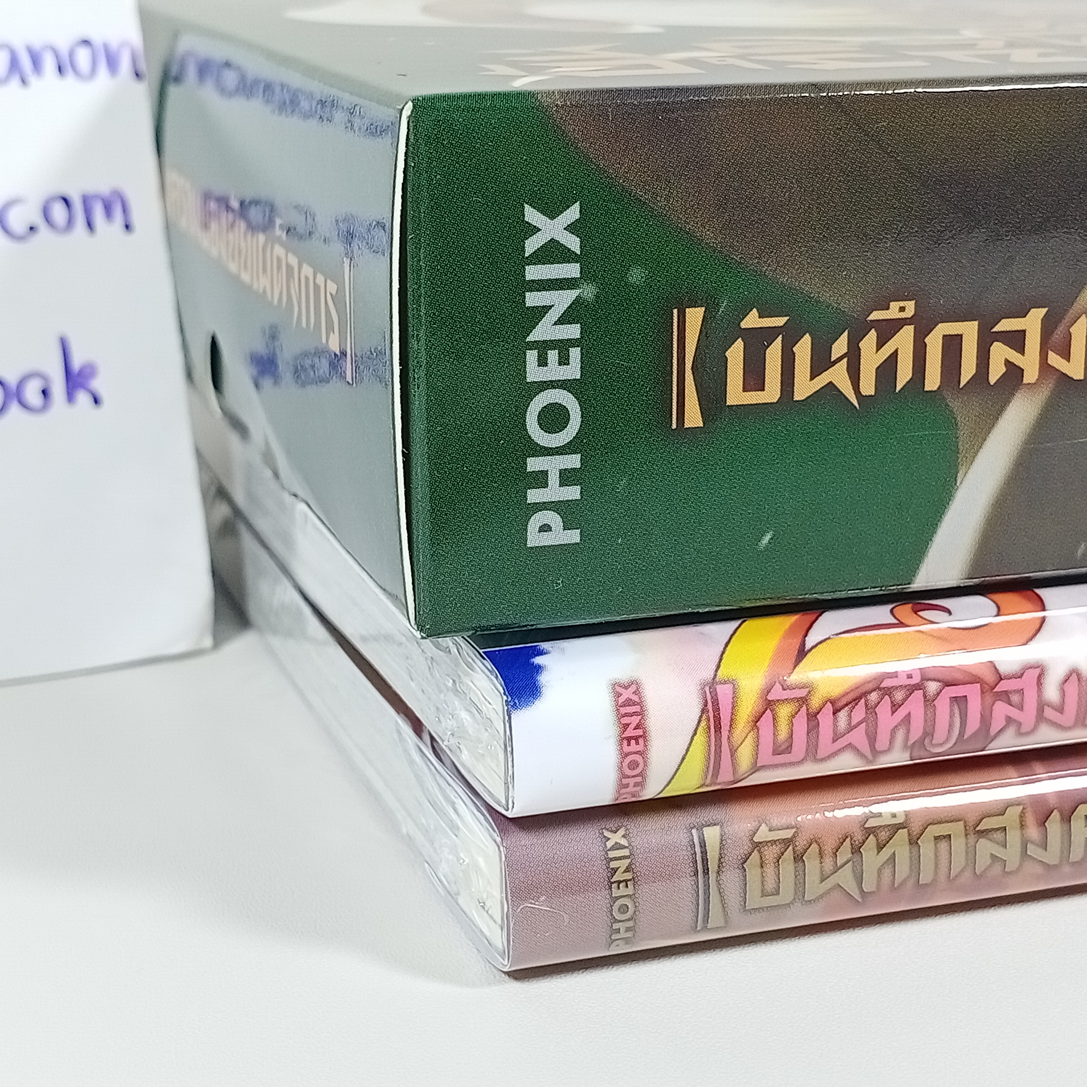 [Manga] Bosxet บันทึกสงครามของยัยเผด็จการ เล่ม 9-10 (ไม่มีโปสการ์ด)