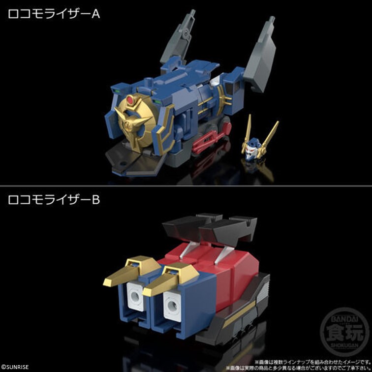 BANDAI SMP [SHOKUGAN MODELING PROJECT] THE BRAVE EXPRESS MIGHT GAINE