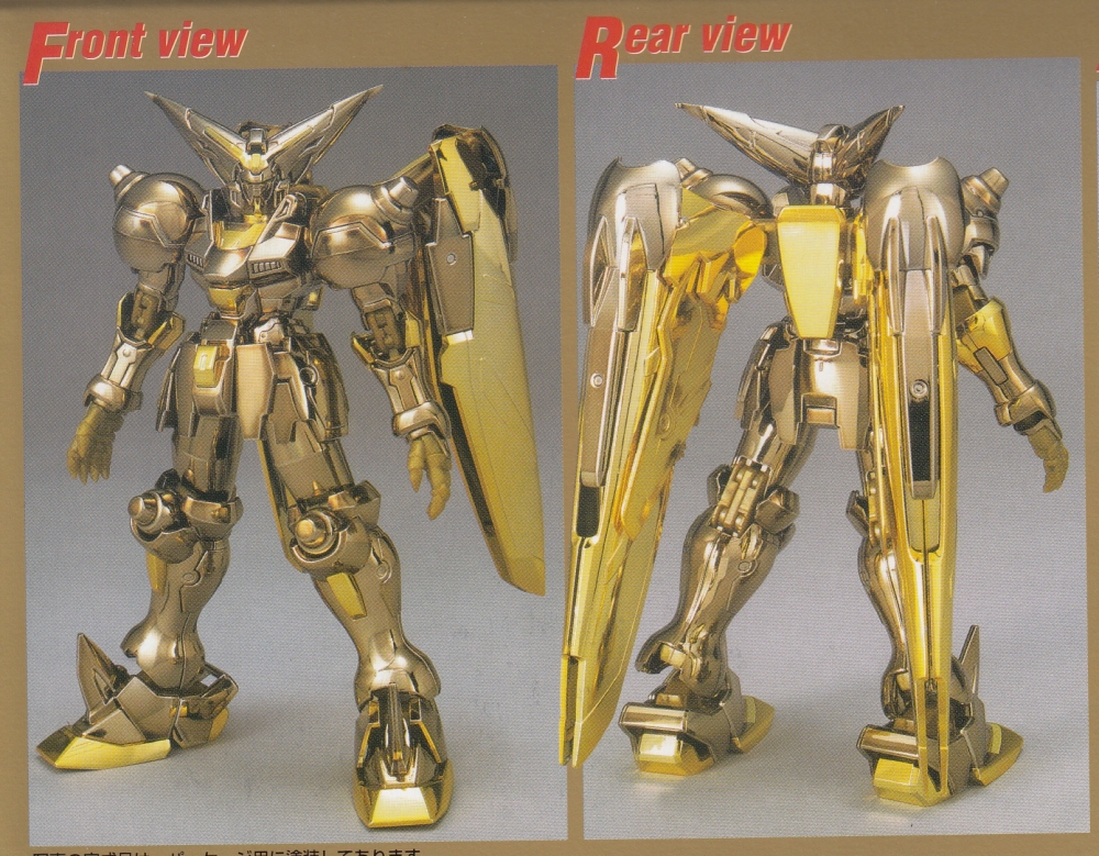 1063834 BANDAI SPIRITS MG 1/100 MASTER GUNDAM (HYPER MODE)