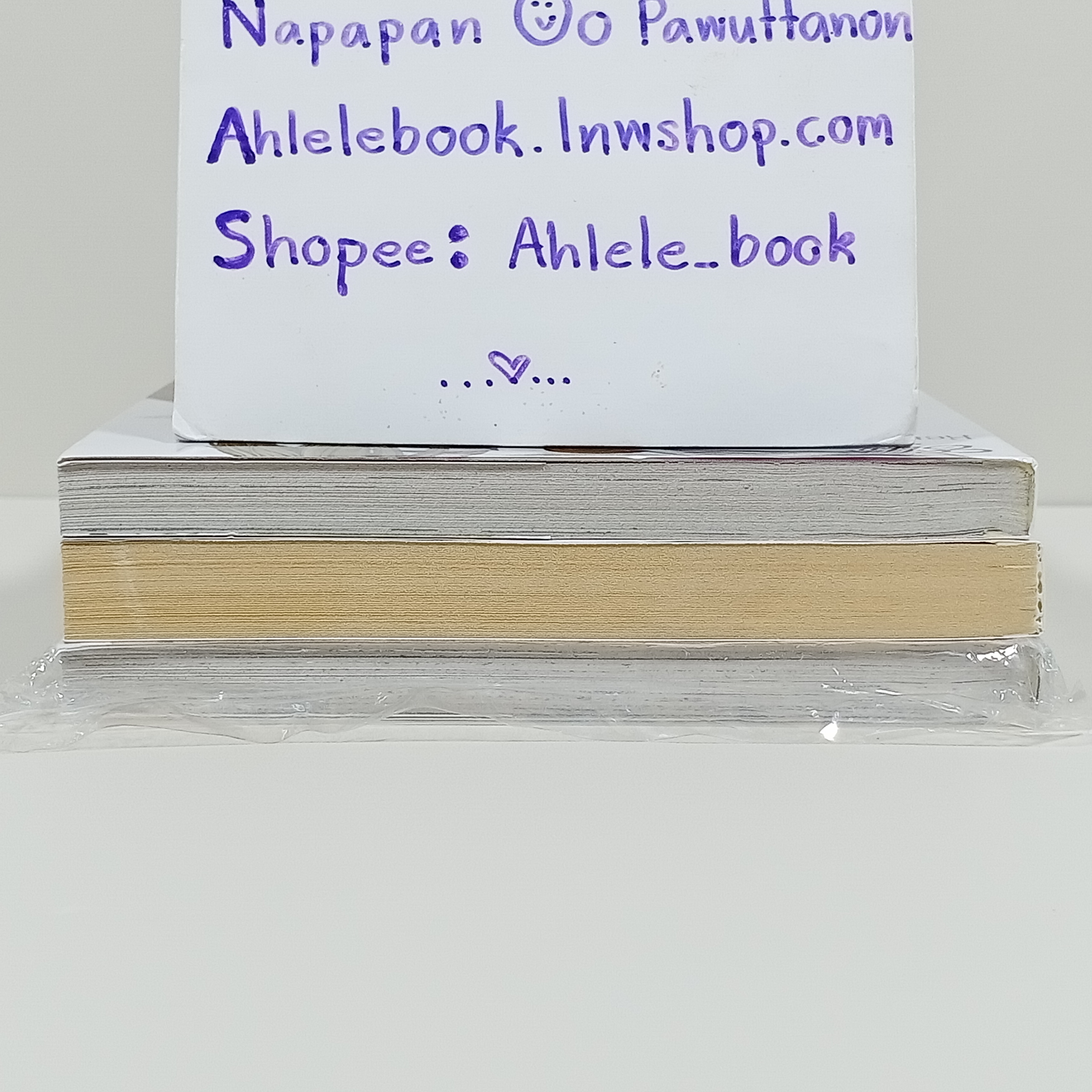 [Cut/คัต] บทเพลงสีเทา เล่ม 1-3 (Elfy+CN)