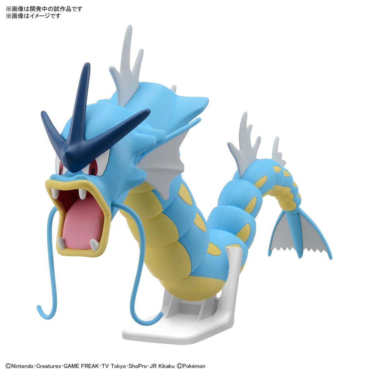 1064021 BANDAI SPIRIT POKEMON PLAMO COLLECTION 52 SELECT SERIES GYARADOS