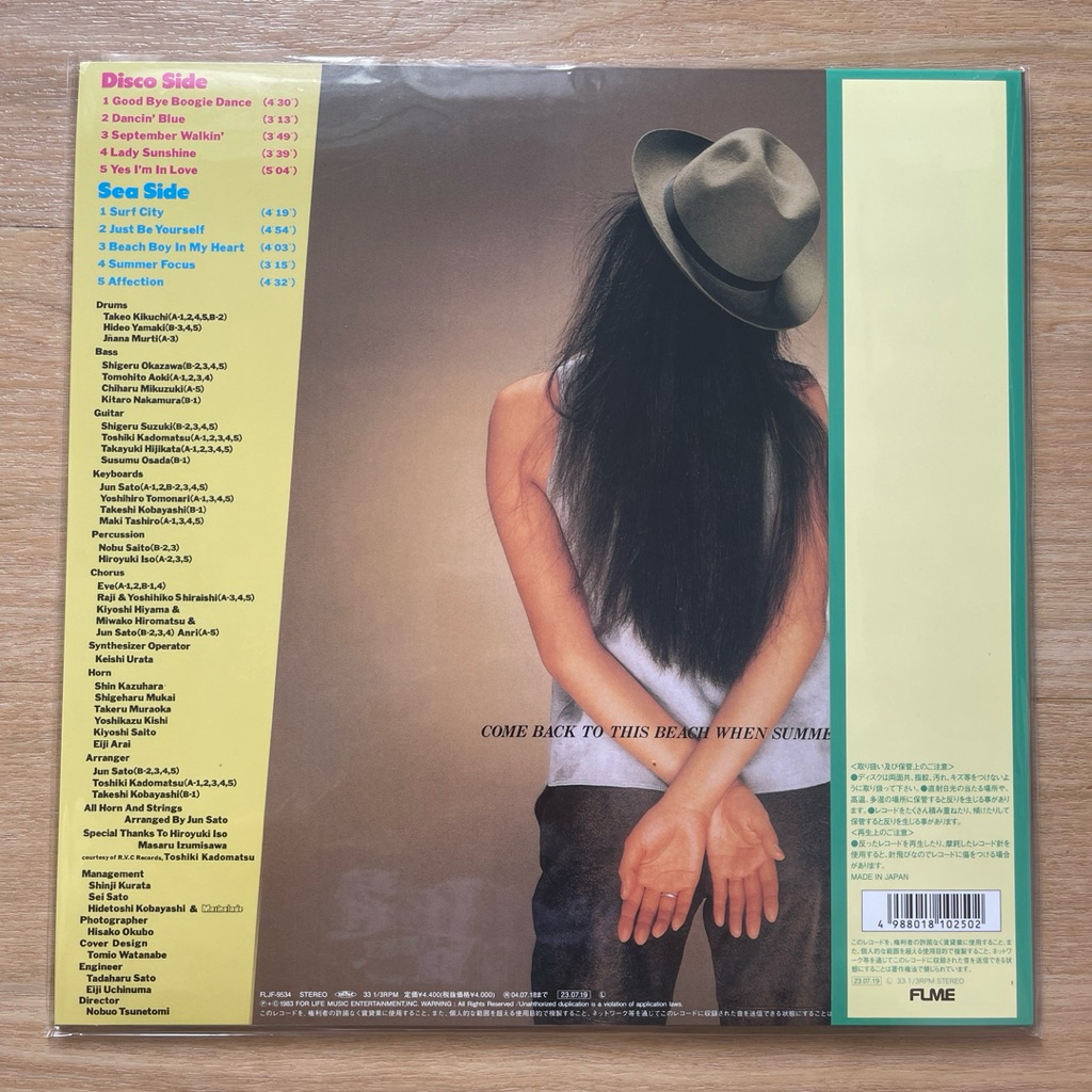 แผ่นเสียง Anri - Bi Ki Ni , Vinyl,LP,Album,Transparent Pink, japan มือหนึ่ง