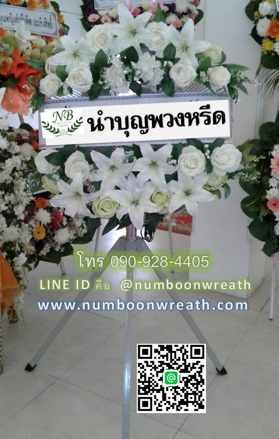 พวงหรีดพัดลมอุตสาหกรรม_ใบพัด24นิ้ว โทนขาว