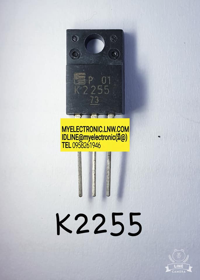 ขาย 2SK2255ตัวถังTO220Fยี่ห้อFUJI ราคาตัวละบาท มีหน้าร้านอยู่บ้านหม้อ กรุงเทพ ส่งของเร็ว มาซื้อหน้าร้านได้ สั่งปุ๊บส่งปั๊บ