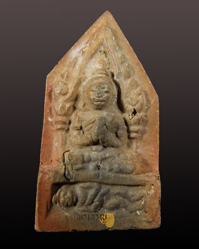 พระขุนแผน หลวงพ่อเต๋ คงทอง วัดสามง่าม อ.ดอนตูม จ.นครปฐม ปี พ.ศ. 2503