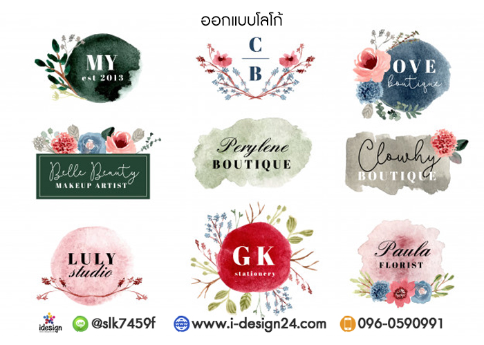 รับออกแบบโลโก้ เรารับทำโลโก้จากไฟล์เวกเตอร์คุณภาพสูง