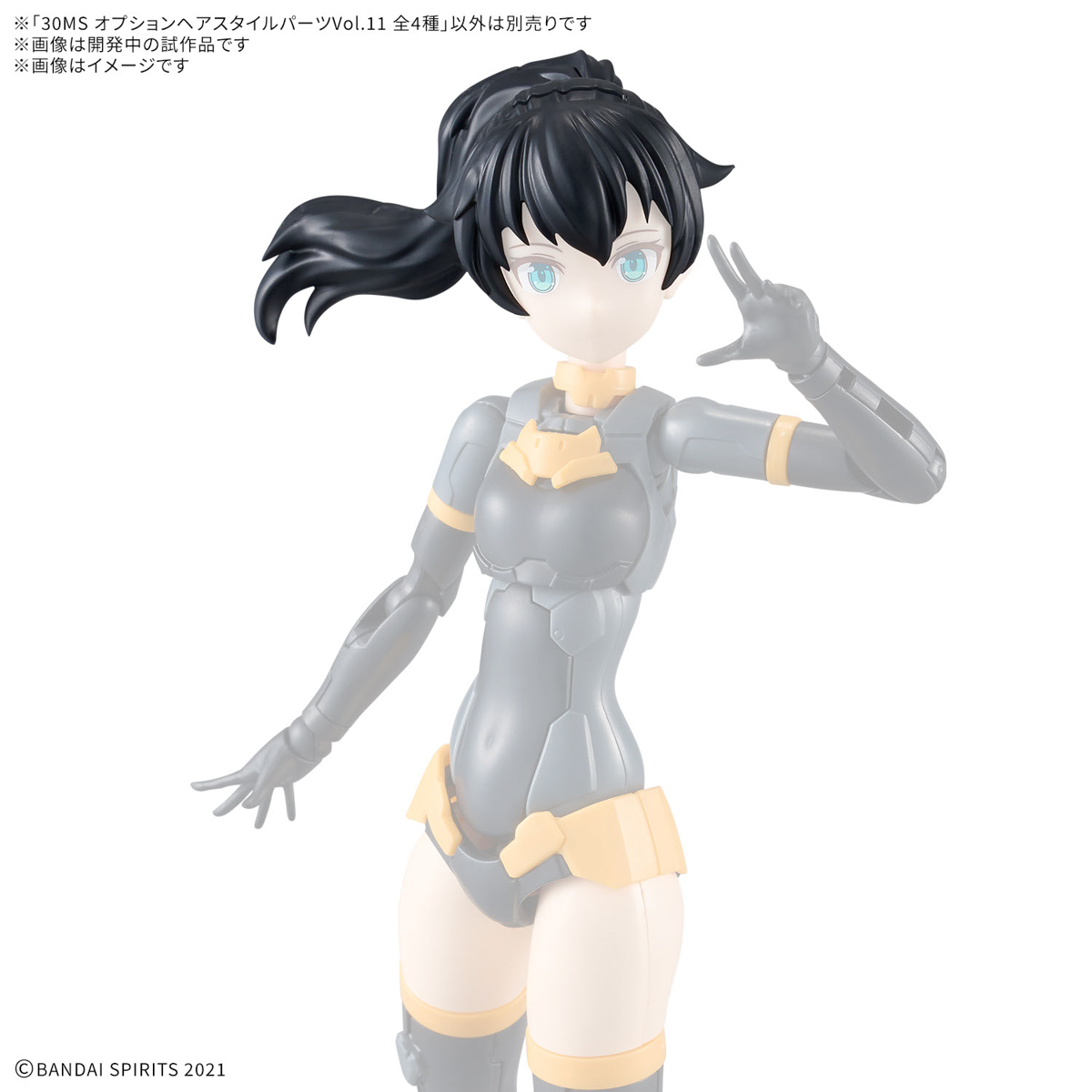 1067690 BANDAI SPIRITS 30MS OPTION HAIR STYLE PARTS VOL.11 ALL 4 TYPES ได้ครบ 4 แบบ