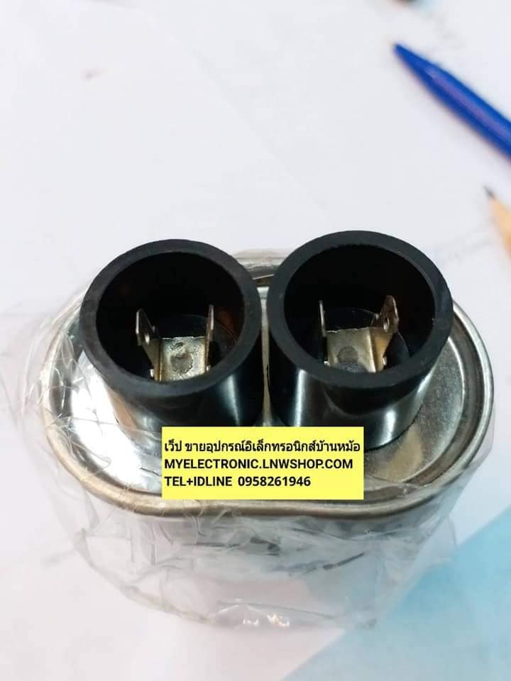 ขาย 1UF2100V คาปาซิเตอร์ 1UF2100VAC CAPACITOR 1.0UF2100V AC ยี่ห้อ ราคา ตัวละ . . . หน่วย บาท