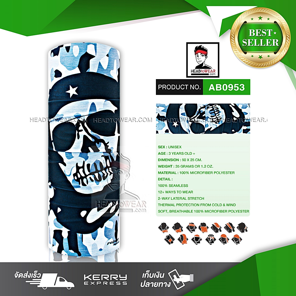 ผ้าโพกหัว ผ้าบัฟ ผ้าคาดผม HeadToWear ลายChe Guevara โทนขาว รหัส AB0953