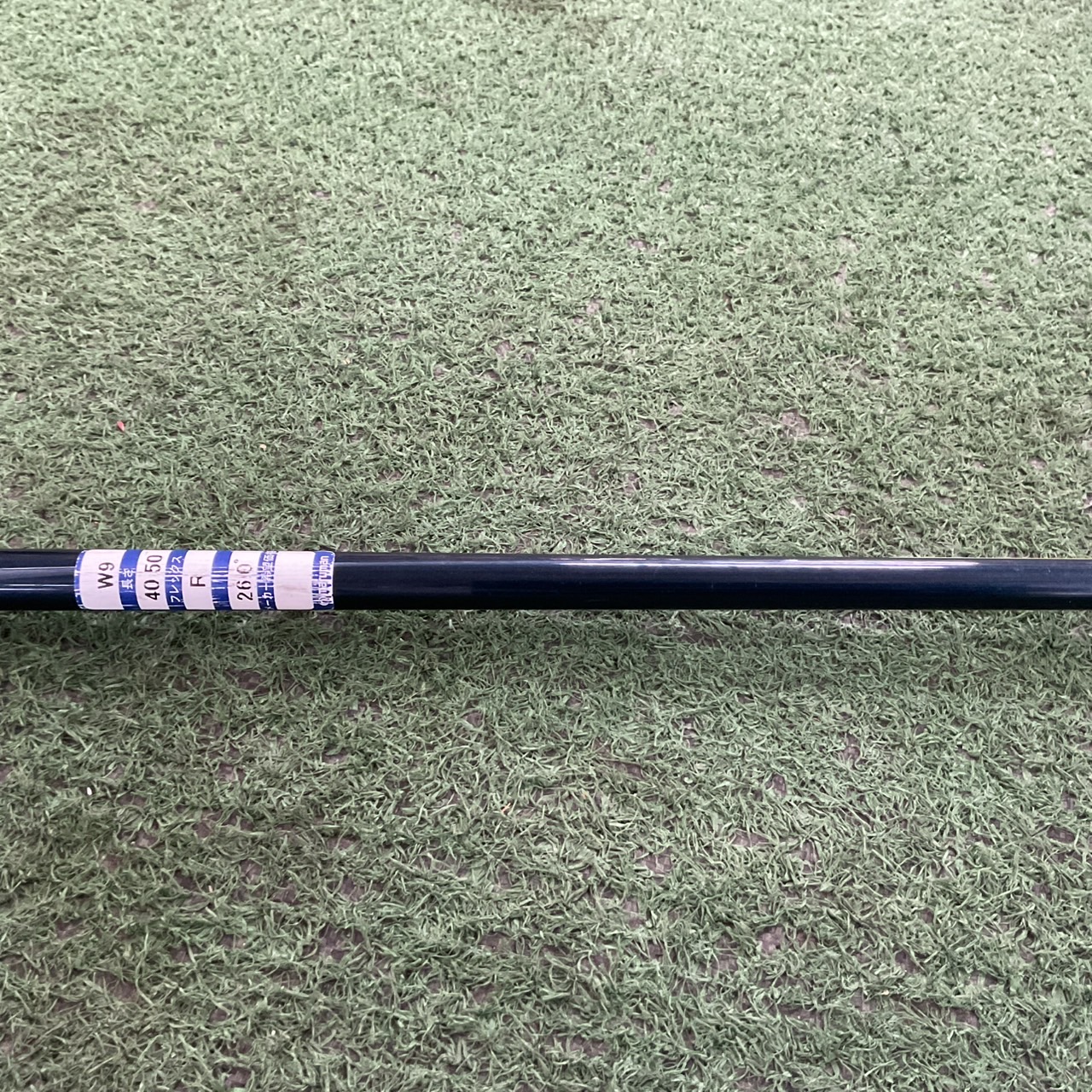 UTILITY 26 องศา Maruman : VERITY 425 9 FLEX-R ก้านกราไฟร์