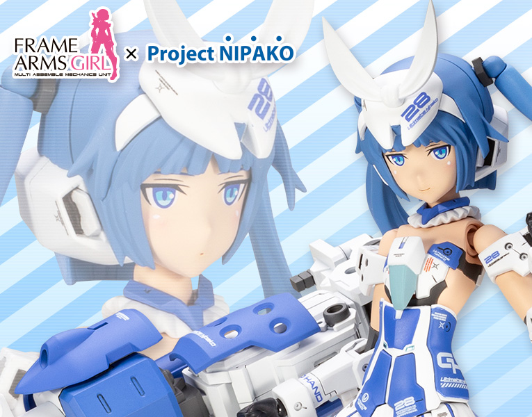 KOTOBUKIYA FRAME ARMS GIRL ARCHITECT NIPAKO VER.