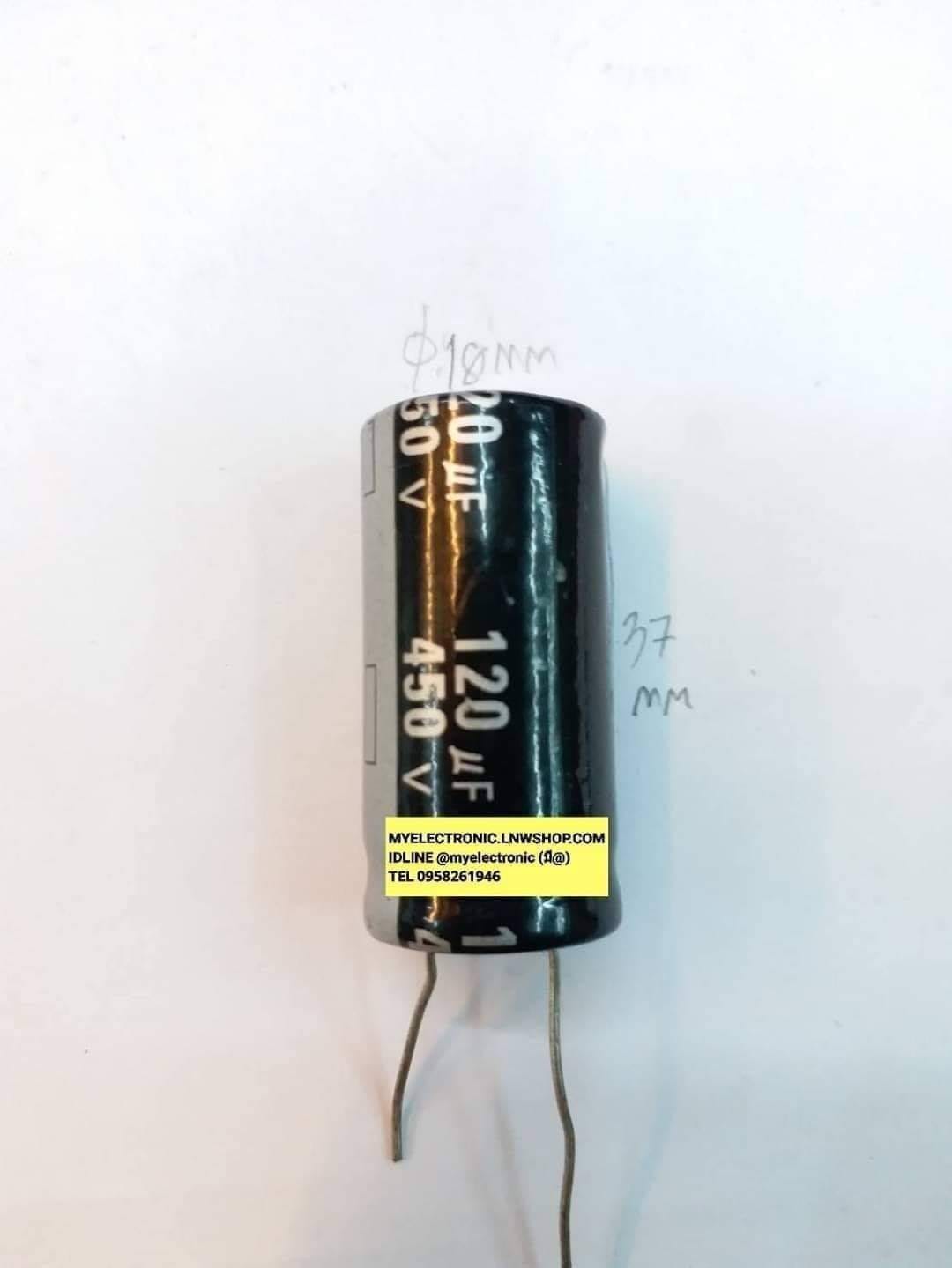 ขาย C120UF450V คาปาซิเตอร์ อิเล็กโทรไลต์ C120UF450V105cขนาดเส้นผ่านศูนย์กลางอ้วน18มม.สูง37มม. 18×37MM. ราคาตัวละ บาท มีหน้าร้านอยู่บ้านหม้อ กรุงเทพ ส่งของเร็ว มาซื้อหน้าร้านได้ สั่งปุ๊บส่งปั๊บ
