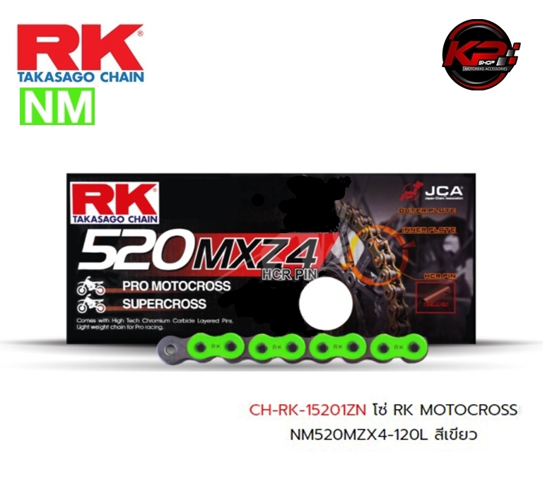 โซ่ RK MOTOCROSS NM520MZX4-120L สีเขียว เบอร์ 520
