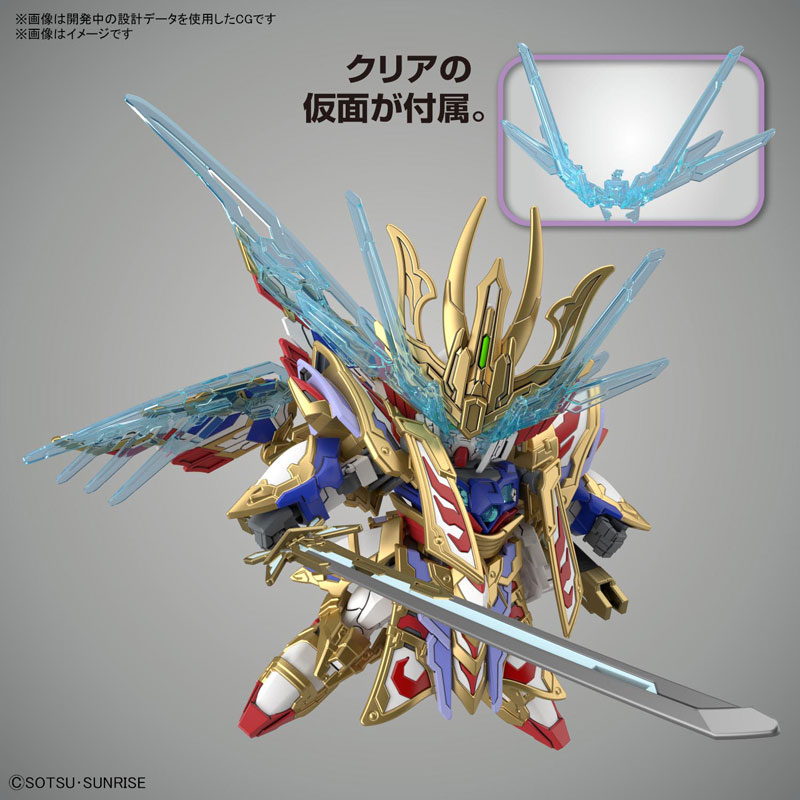 1061784 BANDAI SPIRITS SDW HEROES Cao Cao WING GUNDAM ISEI STYLE