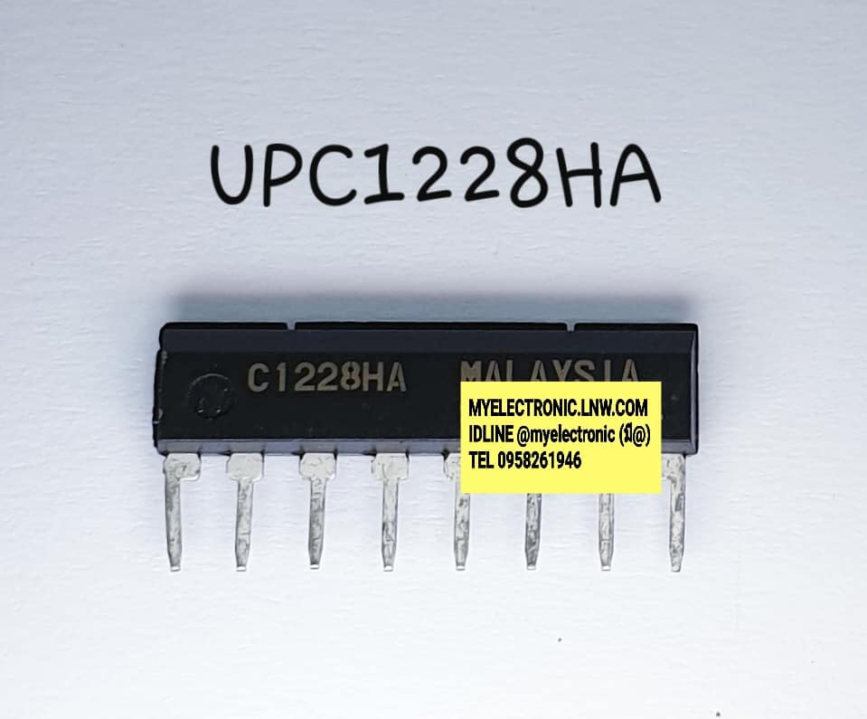 ICUPC1228HAยี่ห้อNECตัวถังSIL8ราคาตัวละ