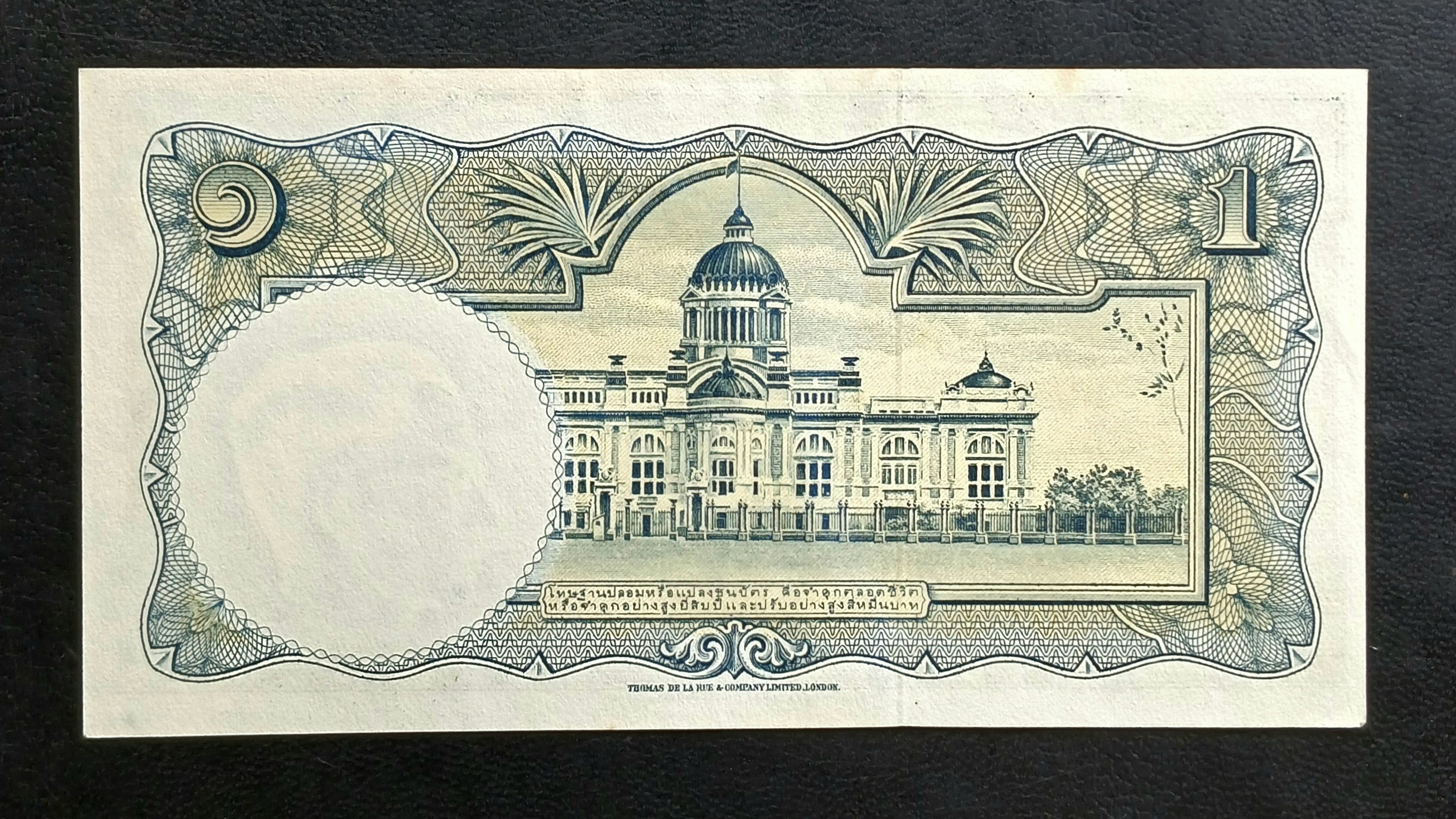 ธนบัตร รัชกาลที่ 9 ชนิดราคา 1 บาท แบบ 9 รุ่นที่ 6 ทรงเครื่องจอมทัพ (พิมพ์โทมัส) เลข 985899 แยกแหนบ ไม่ผ่านการใช้ สวยครับ