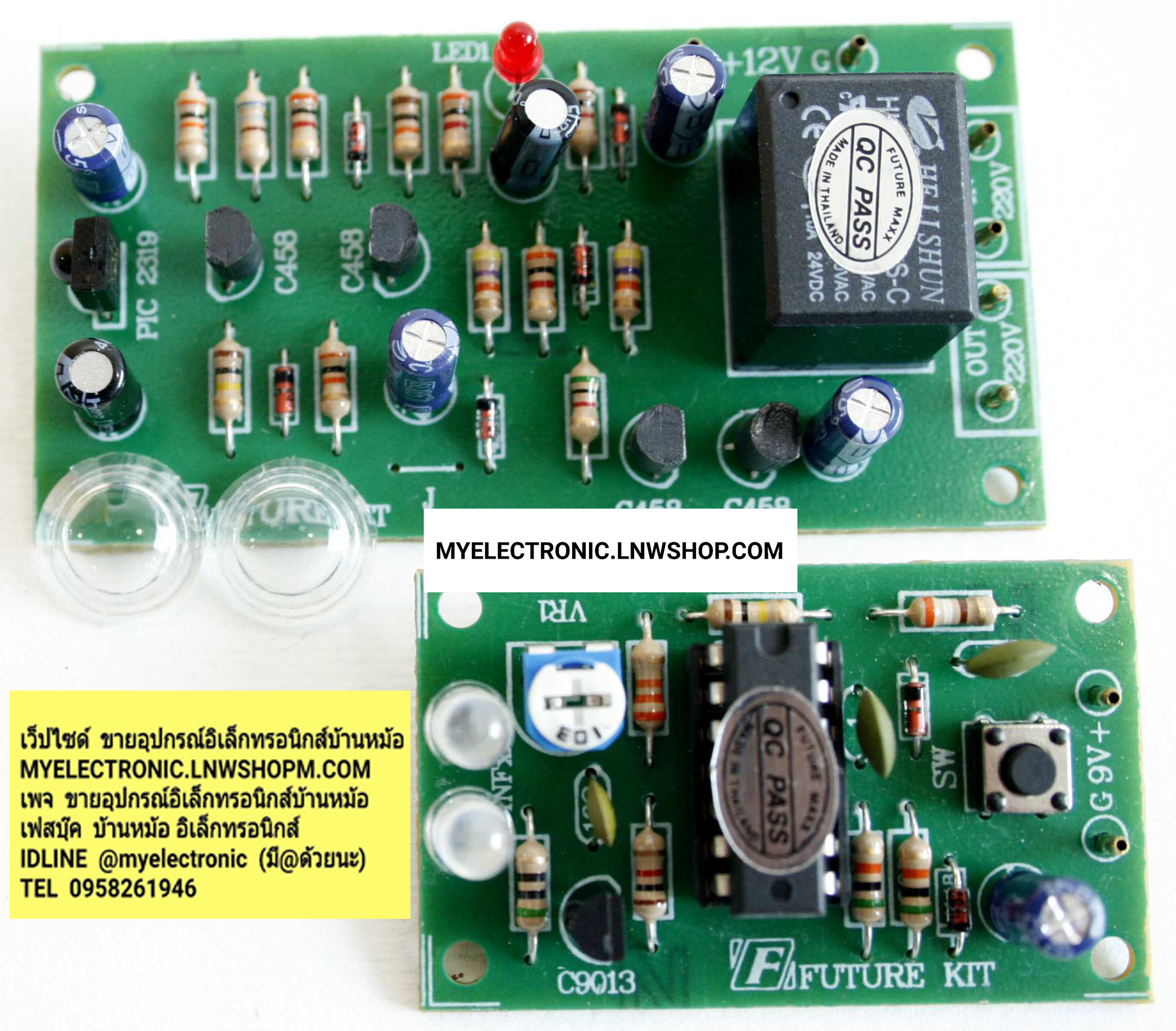 ชุดลงปริ้นFA411วงจรรีโมทอินฟาเรด50ฟุต1ช่องรับและส่ง