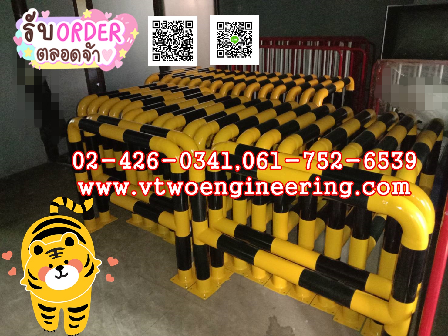 ราวเหล็กกันชน / crash protection barriers No.5