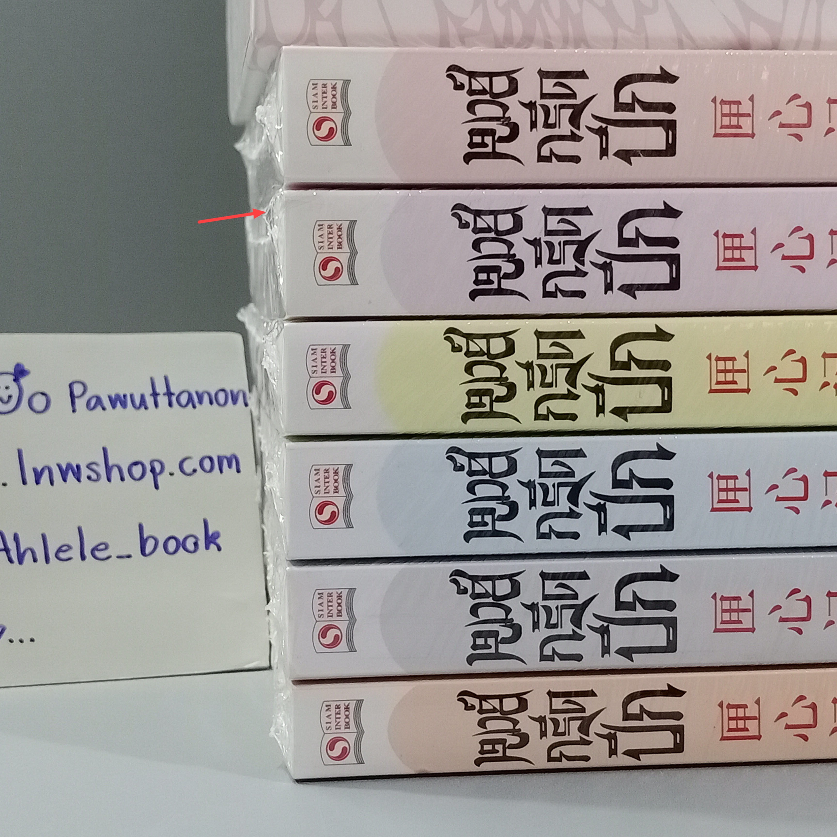 [นิยาย][มือ1] Boxset หงส์กรีดปีก เล่ม 1-2 / 4-7 (ไม่มีเล่ม 3)