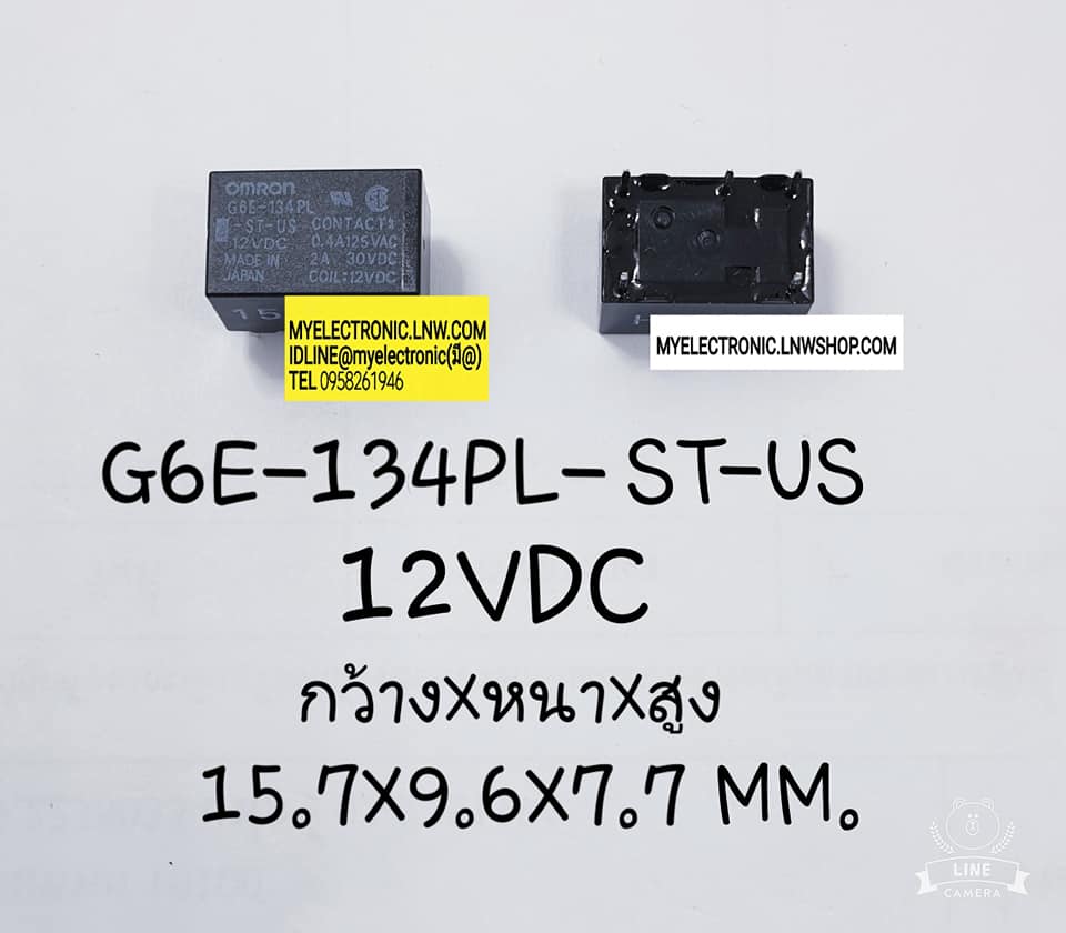 ขาย รีเลย์12VDC5ขา 1คอนแทรค รีเลย์ G6E-134PL-ST-US 12VDC คอยล์12VDC ยี่ห้อ OMRON ของแท้ RELAY ราคา ตัวละ . . . . หน่วย บาท