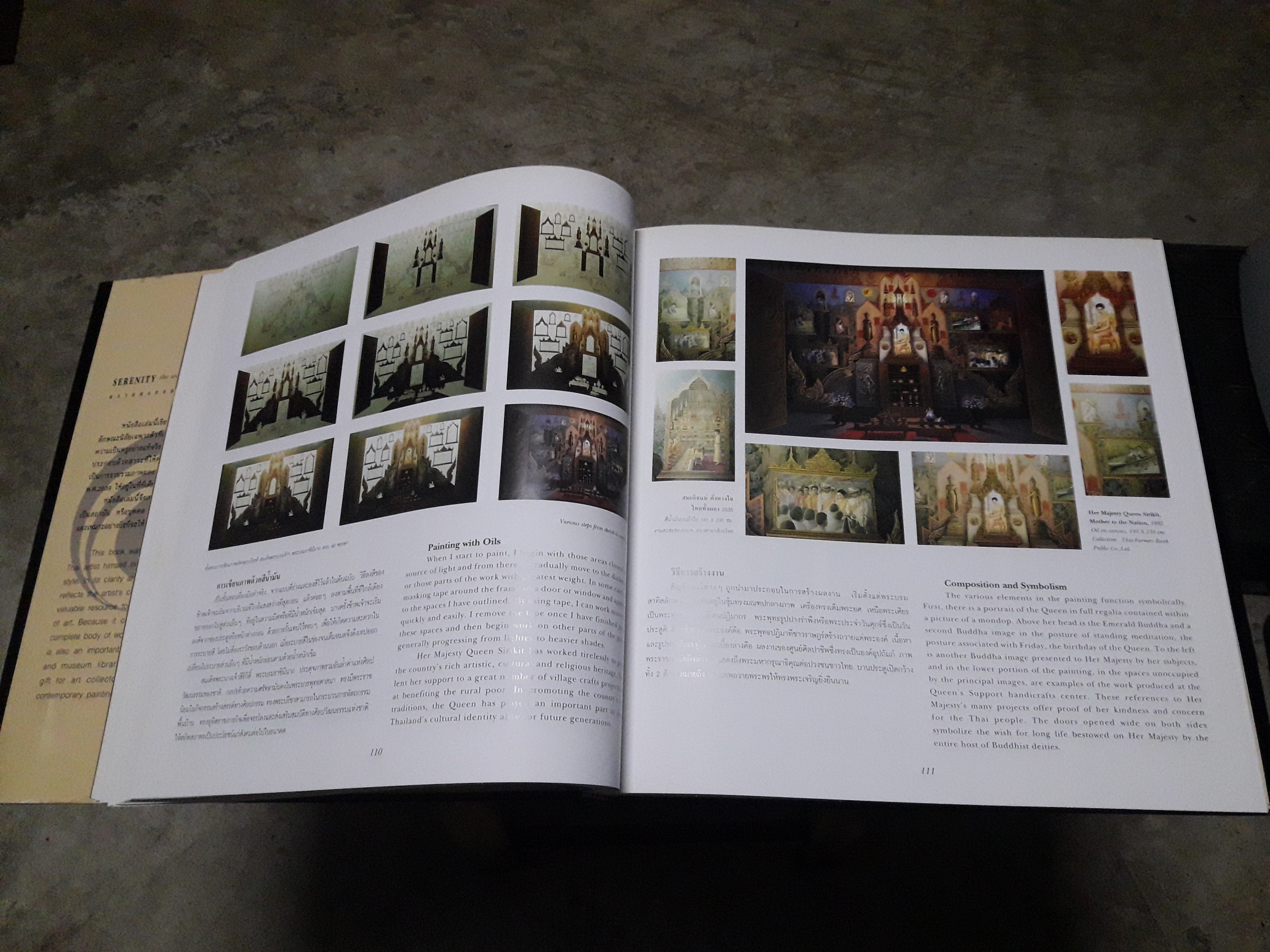 หนังสือศิลปะ ความสงบ ของ สุรสิทธิ์ เสาว์คง (Serenity the work of Surasit Saokong)