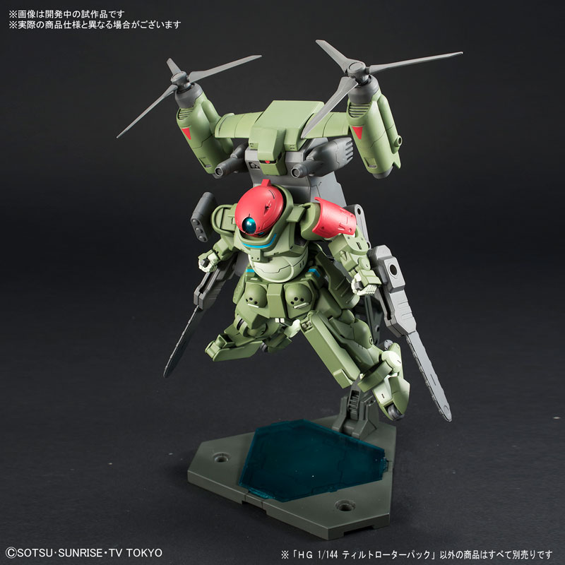 HGBD 1/144 TILTROTOR PACK