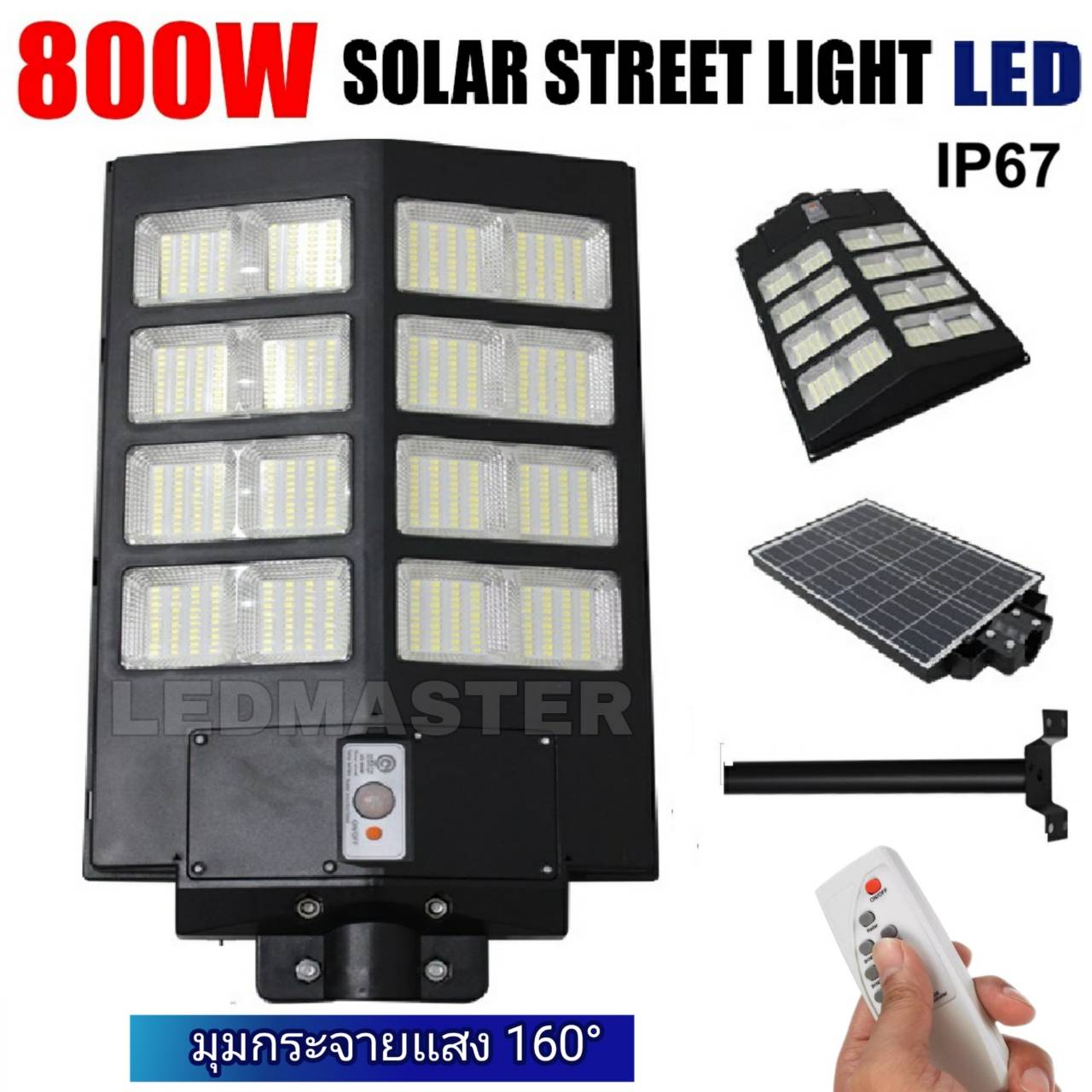 ไฟถนนโซล่าเซลล์ 2800W - 1200W รุ่น Twin-X มุมกระจายแสง 160 องศา โคม solar lightพร้อมแผงโซล่าเซลล์ solar light สปอตไลท์โซล่า หลอดไฟโซล่าเซล