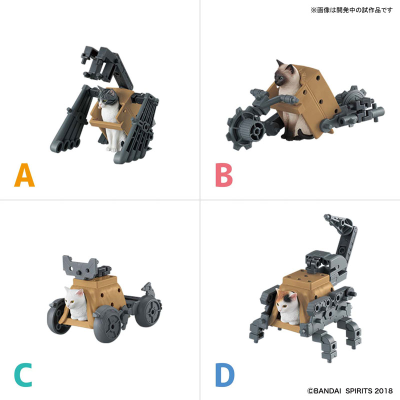 NEKO BUSOU 2 NAMI MORI