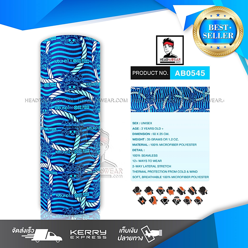 ผ้าโพกหัว ผ้าบัฟ ผ้าคาดผม HeadToWear ลายการ์ตูนวันพีชฟ้า One Piece รหัส AB0545