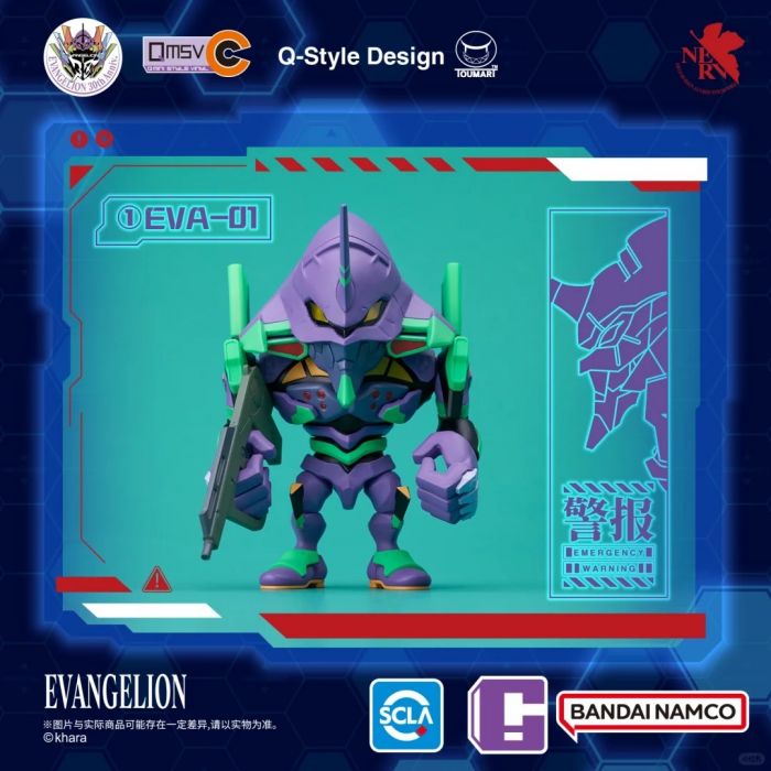 กล่องสุ่ม สุ่ม 1 แบบจาก 7 แบบ + 2 ตัวลับ 6974913233982 BANDAI QMSV-C EVANGELION VOL.1