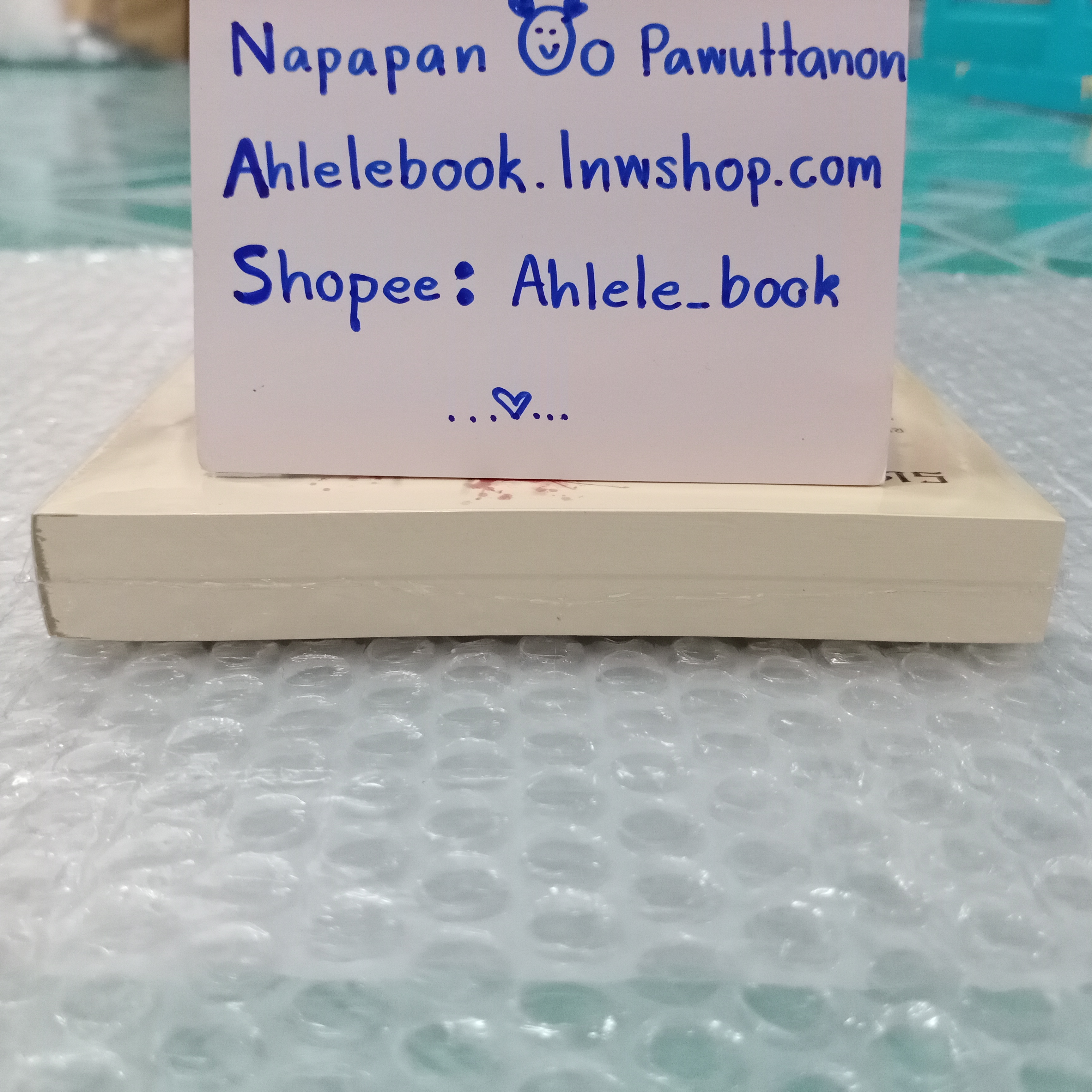 [นิยาย][มือ1] หนึ่งเข็มเห็นโลหิต ตัวประกอบตัวนี้เสน่ห์แรงยิ่งนัก