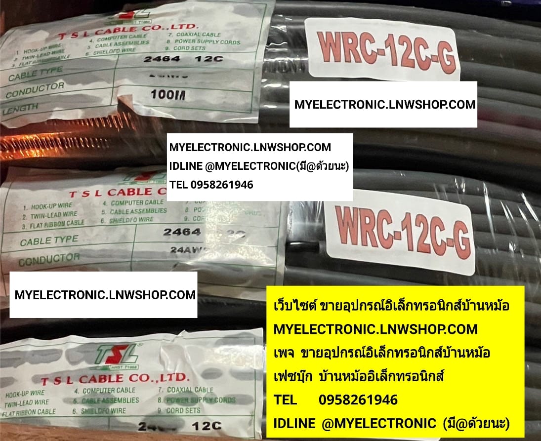 ขาย สายมัลติคอร์12คอ ขนาดสายใน 24AWG สีเทา ม้วน100เมตร สาย12ไส้ MULTICOR WIRE 12P GREY ยี่ห้อ ราคา ม้วนละ . . . . หน่วย บาท