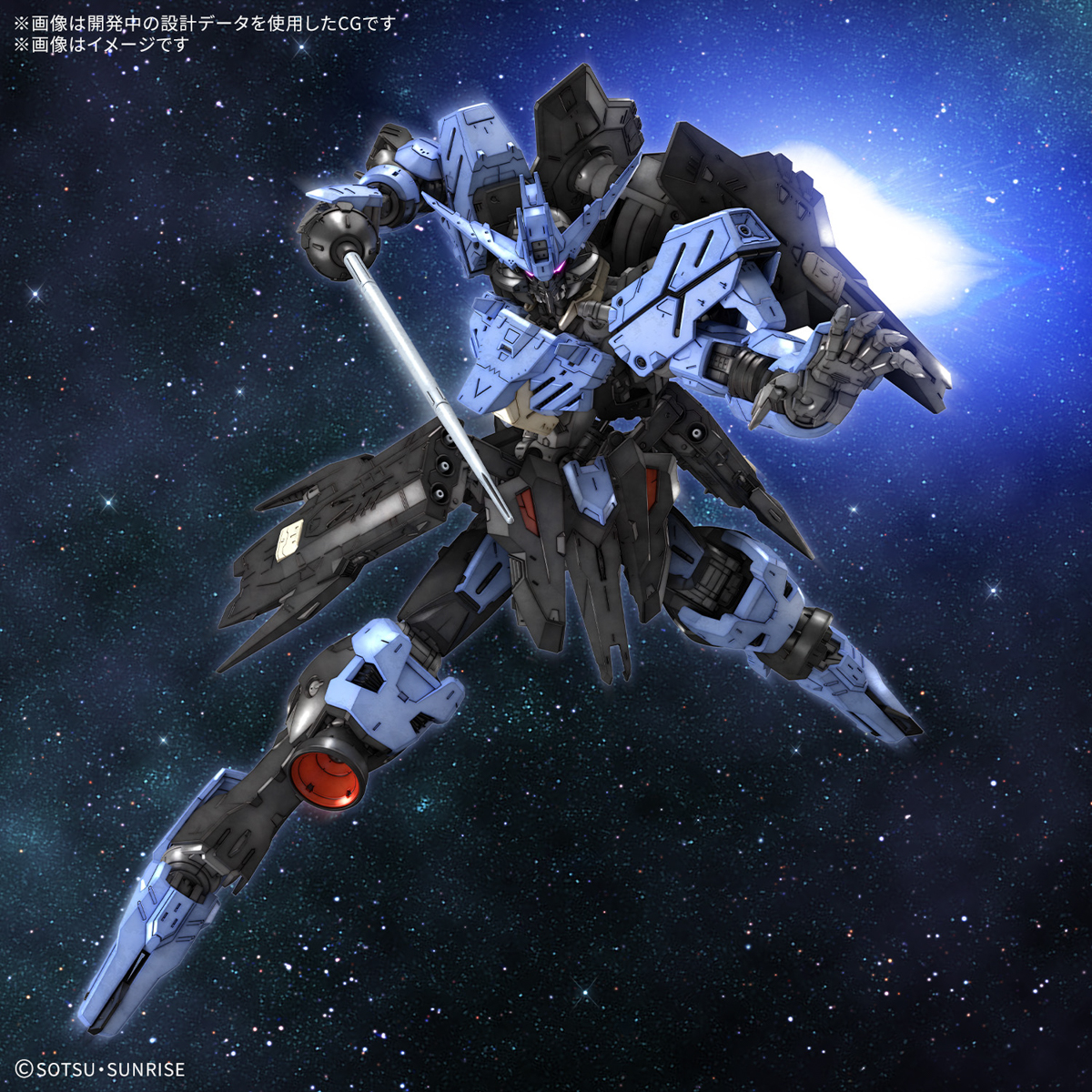 1068353 BANDAI SPIRITS MG 1/100 GUNDAM VIDAR