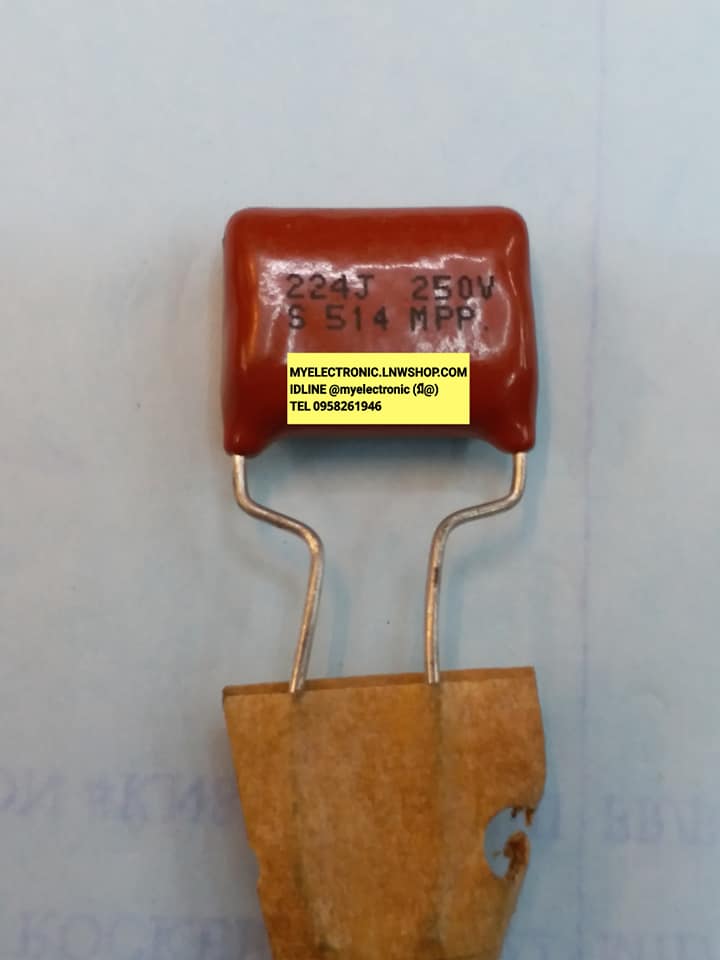 C0.22UF250Vไมล่าร์,ขายC224J250V MICLAขาห่าง15มม.ราคาตัวละบาท