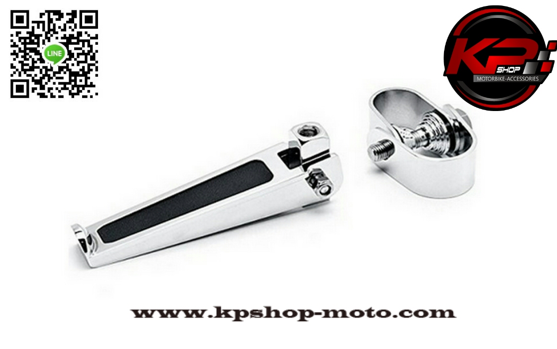 ที่พักเท้าแนวช้อปเปอร์