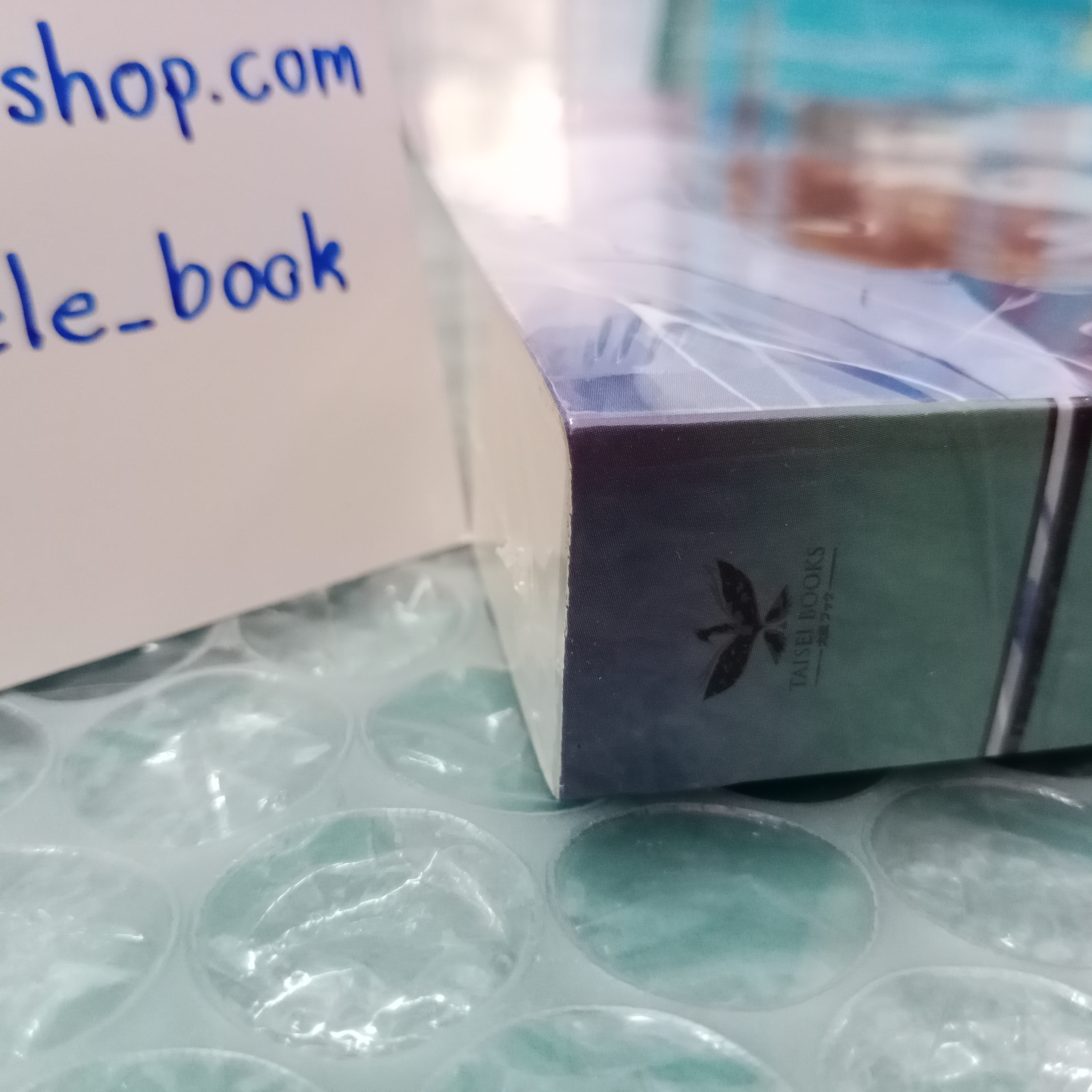 [นิยายวาย][มือ1] Into this river I drown สู่ห้วงธาราปาฏิหาริย์ + โปสเตอร์(พับ)