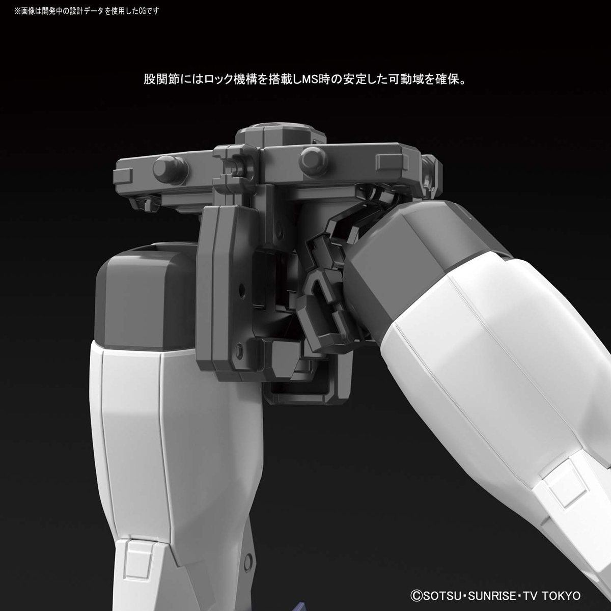 MG 1/100 GUNDAM AGE II MAGNUM