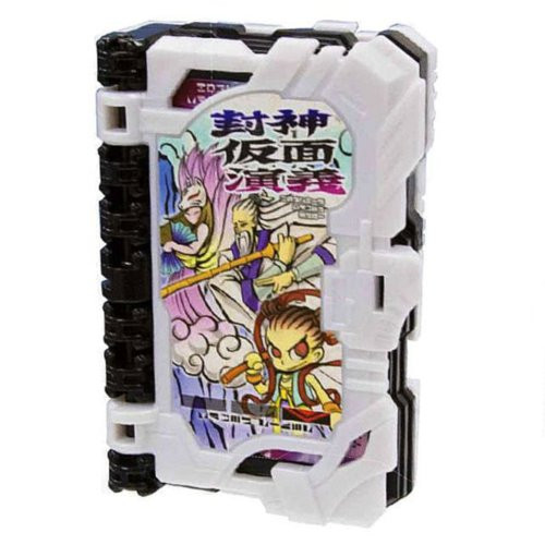 8053214 BANDAI DX HOUSHIN KAMEN ENGI WONDER RIDE BOOK