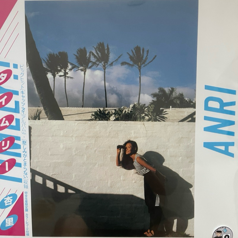 แผ่นเสียง Anri -Timely ,Vinyl, LP, Album, Limited Edition, Remastered, [Sky Blue Translucent] มือหนึ่ง ซีล