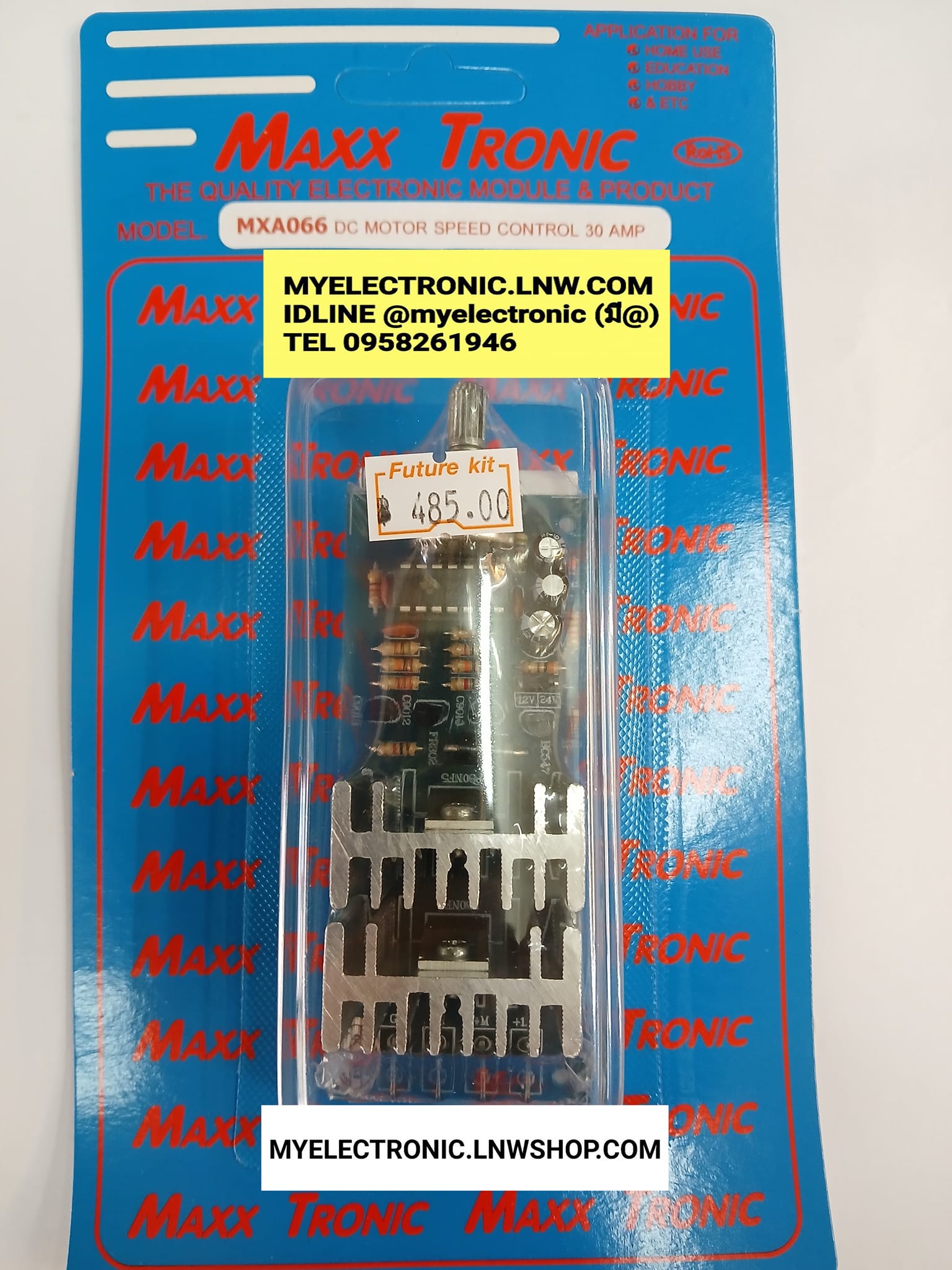 ขาย MXA066 ควบคุมความเร็วมอเตอร์30แอมป์12V/24V วงจร , ชุดลงปริ้น , ชุดประกอบลงปริ้นแล้ว , อิเล็กทรอนิกส์ , ชุด , ชุดสำเร็จ , ชุดคิท , ยี่ห้อ , MAXXTRONIC , แม็คโทรนิกส์ , ราคา , ชุดละ ,ตัวละ , , . . . , หน่วย , บาท
