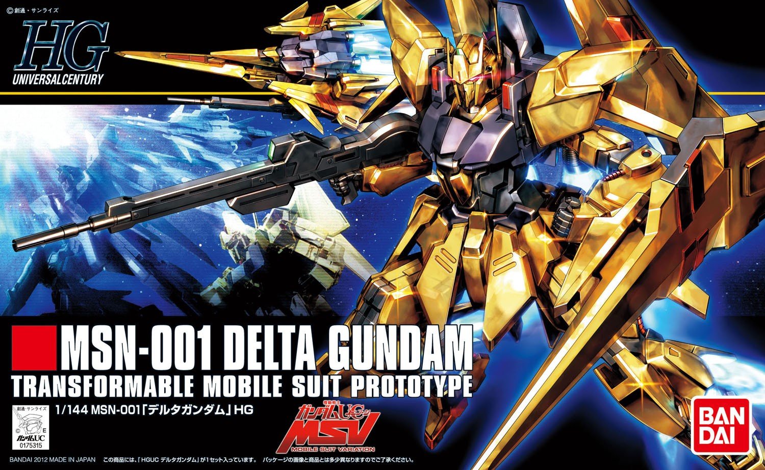 1060970 BANDAI SPIRITS HGUC 1/144 Delta Gundam