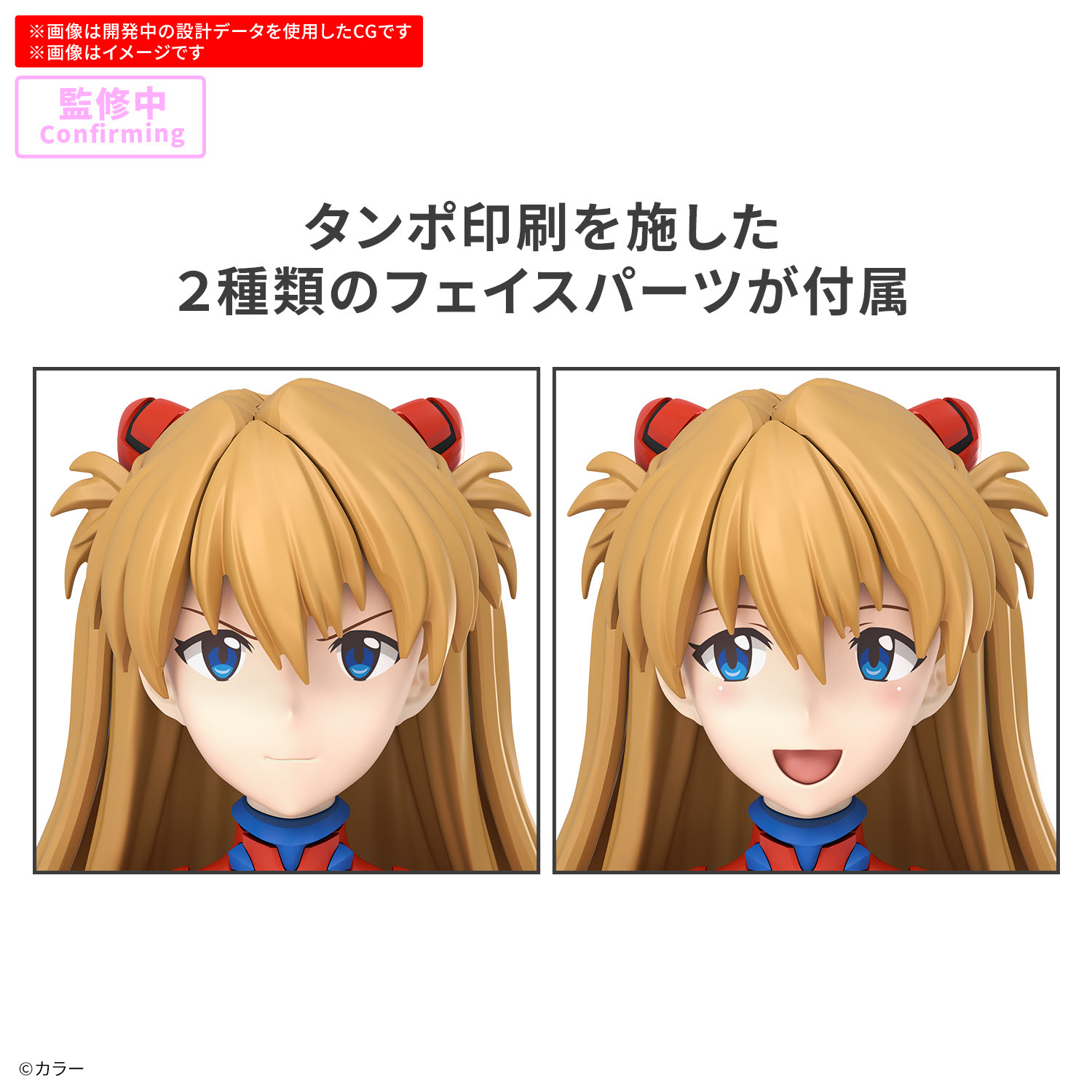 Preorder 4573102725271 BANDAI SPIRITS 30MP ASUKA SHIKINAMI LANGLEY PLUG SUIT Ver. มัดจำ 300 บาท